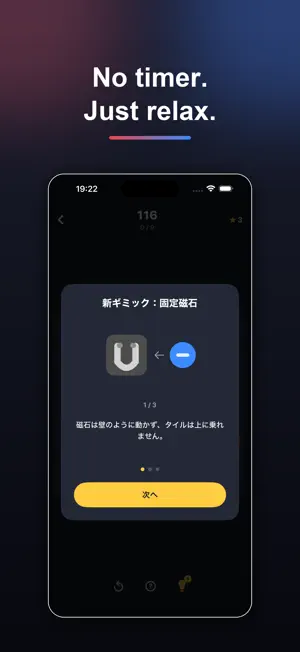 Magnio: Magnet Match screenshot 3