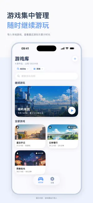 叽哩-KR视觉小说工具 screenshot 1