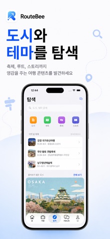 RouteBee — AI Trip Planner Screenshot 3 of 8