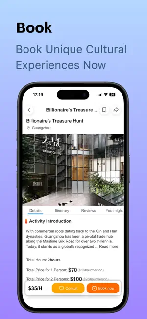 Voyo China screenshot 2