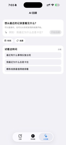 Life Narattor screenshot