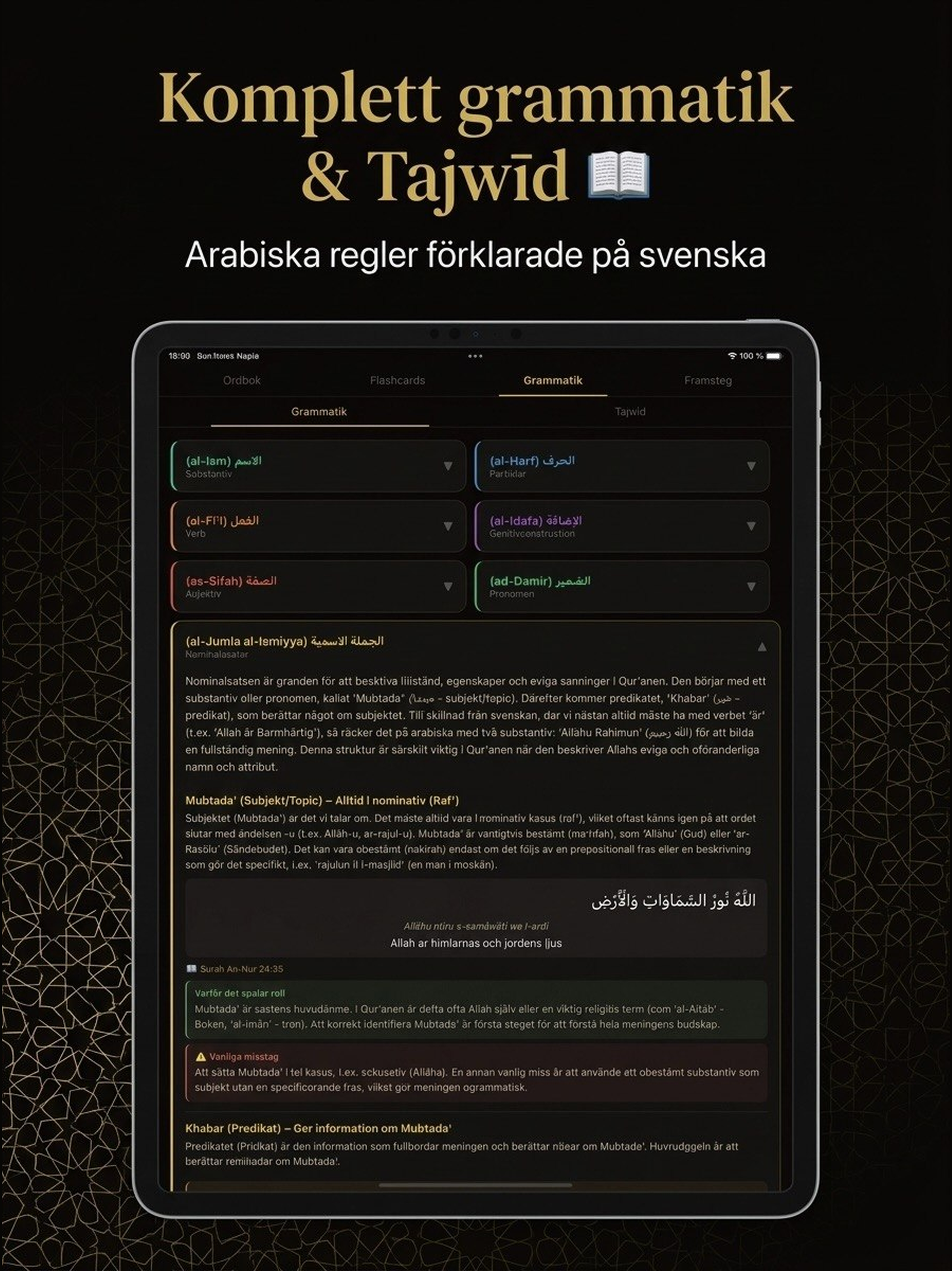 Bayaan - Word by Word