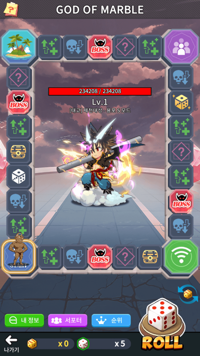 God of High School Screenshot