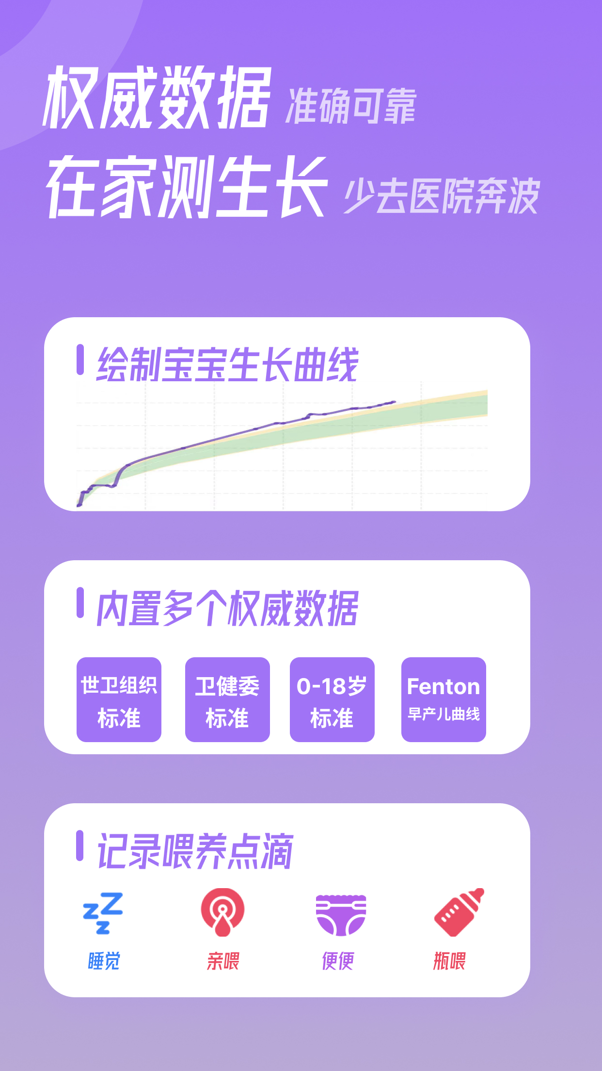 Homebase: Work Schedule Maker