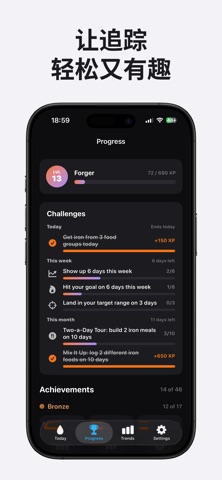 铁追踪器：铁蛋白 screenshot