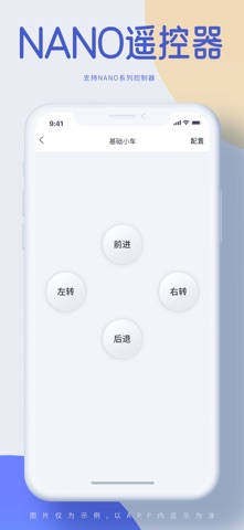 机器谱 screenshot