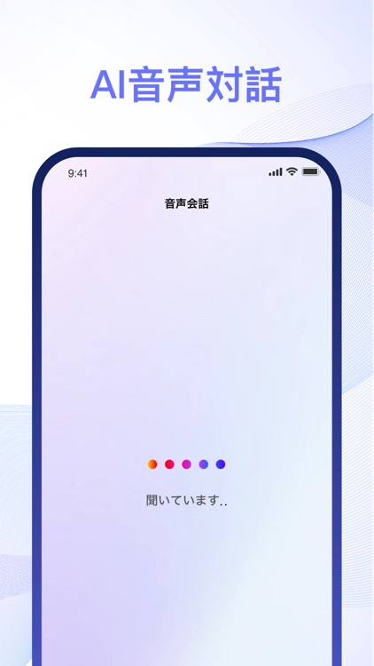 ChatQuick-日本語版人工知能AIチャット screenshot-4