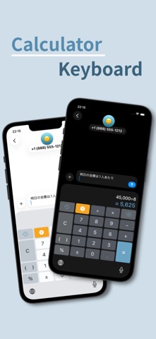 Calculator Keyboard - Calkey Screenshot 1 of 5