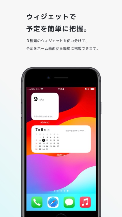 ADAY - Calendar screenshot-5