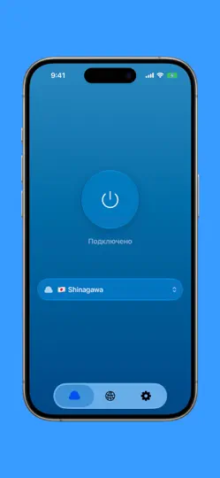 Скриншот Anywhere Proxy на iPhone 1