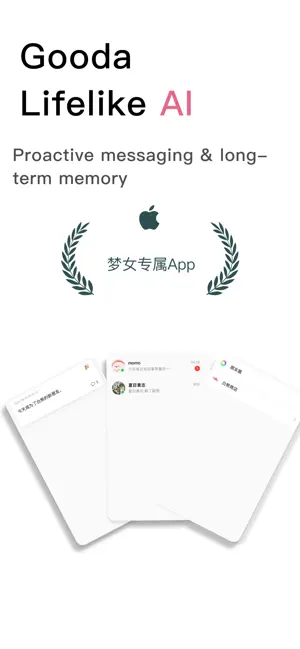 Gooda: AI Diary & Moments screenshot 1