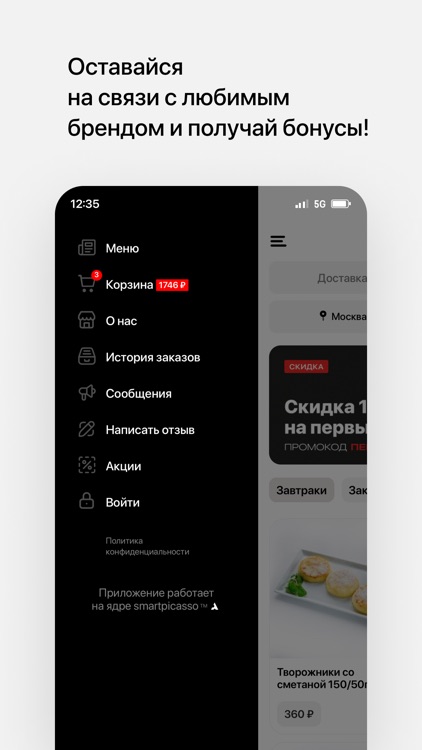 Ресторан Бульба & Борщ screenshot-3