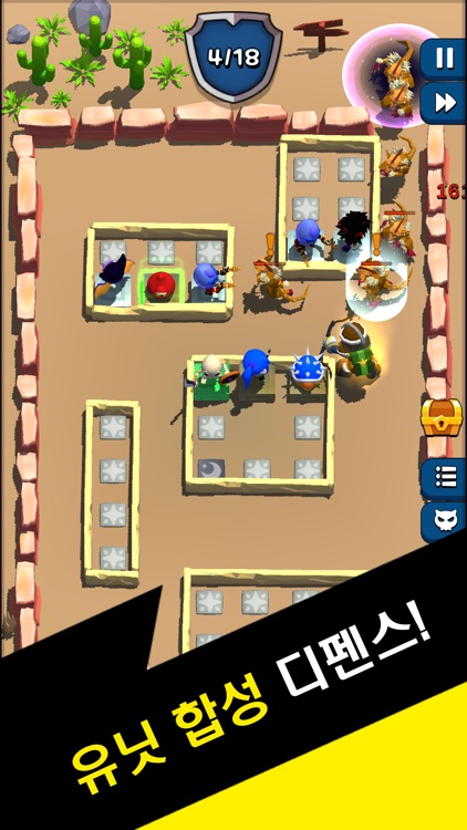 더블업 디펜스 : 유닛 합성 TD