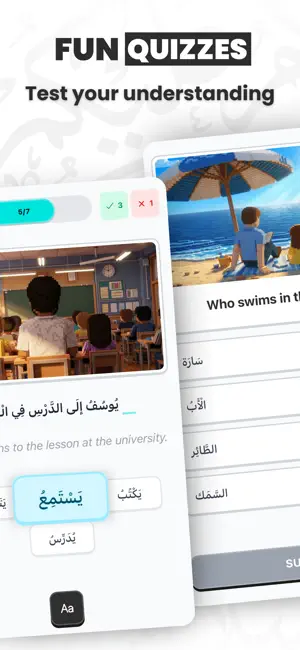 Takalam: Learn Arabic Easily screenshot 3