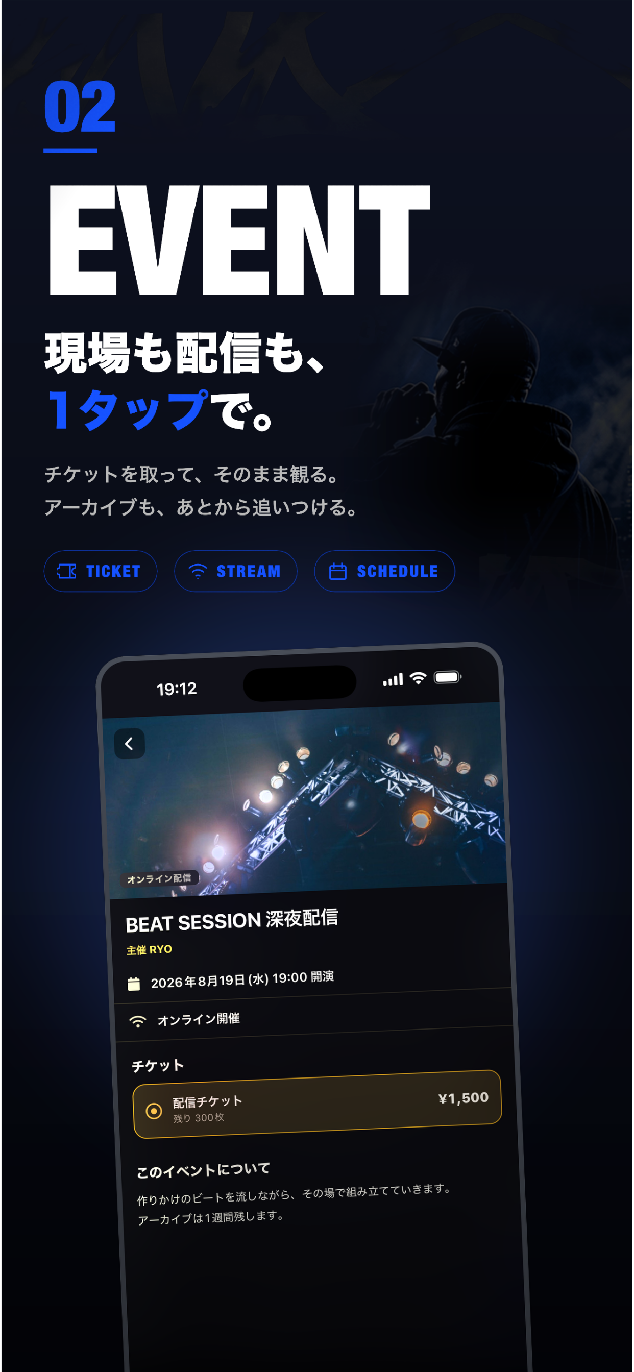 HIP HUB screenshot 2