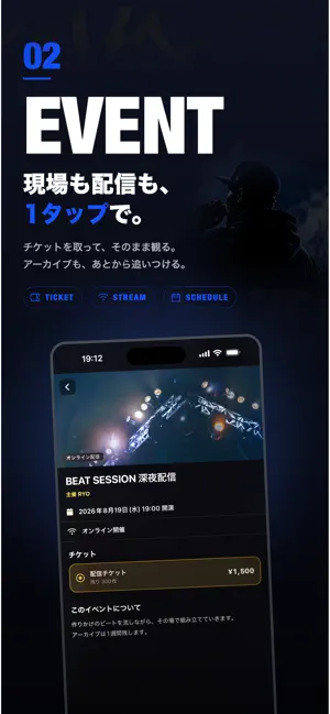 HIP HUB screenshot 2