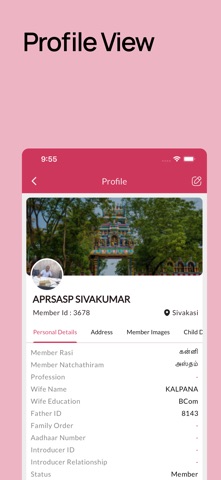 Shenbagakutty Vagaiyara Temple screenshot