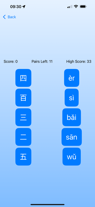HanziMatching Screenshot 3 of 3