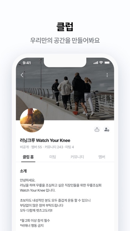 그로우포웍스 screenshot-3