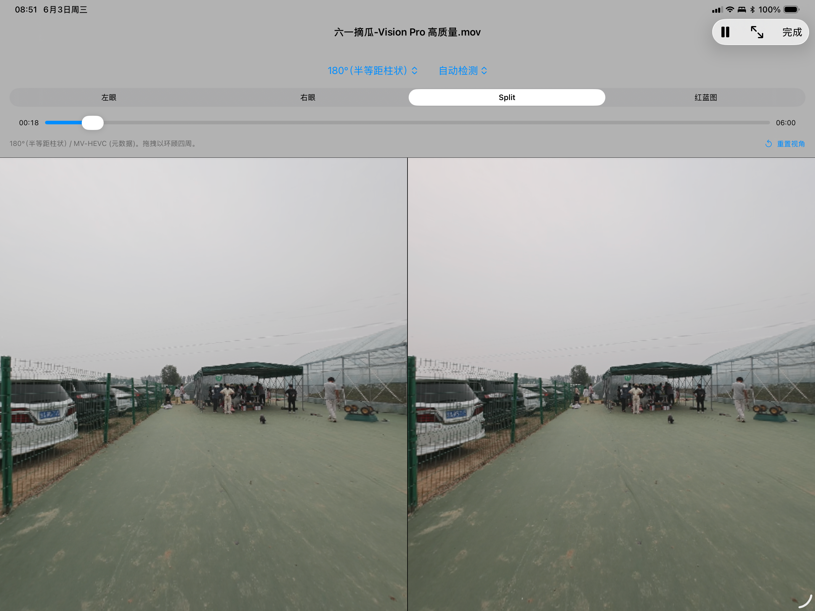 APMP Converter screenshot 9