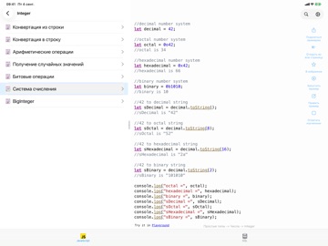 JavaScript Recipes iPad screenshot 9