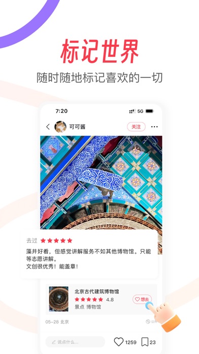 轻向 Screenshot