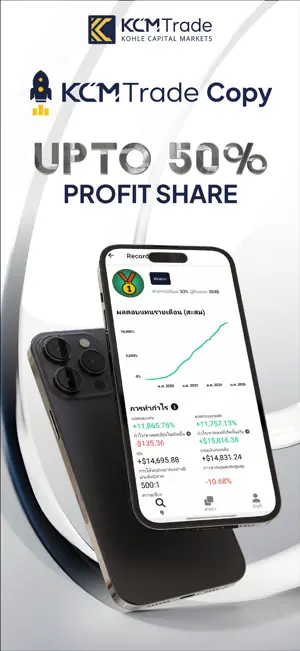 KCM Trade Copy screenshot 3