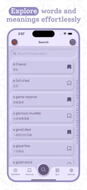 Chinese Simplified Dictionary screenshot 2