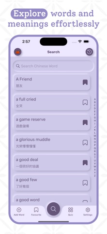 Chinese Simplified Dictionary Screenshot 2 of 8