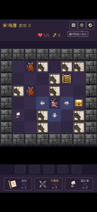 KAREI Prologue screenshot 8