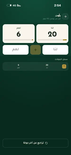 قيدها screenshot 4