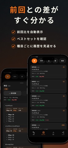 REPRA Screenshot 8 of 10