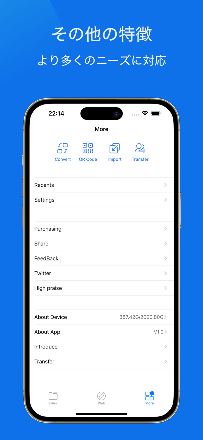 UPlayer HD - メディアとファイル