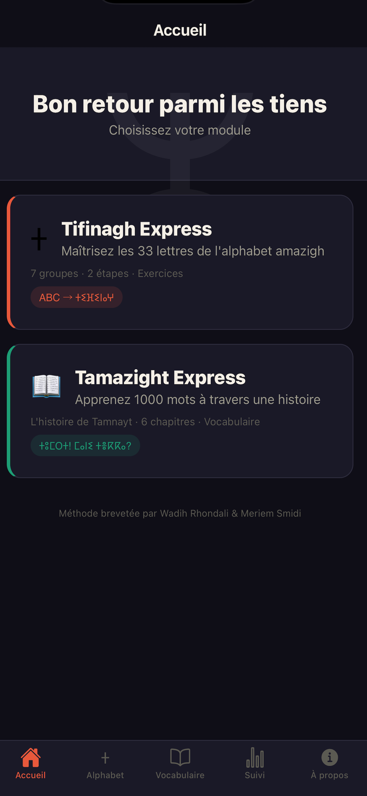 TIFINAGH EXPRESS