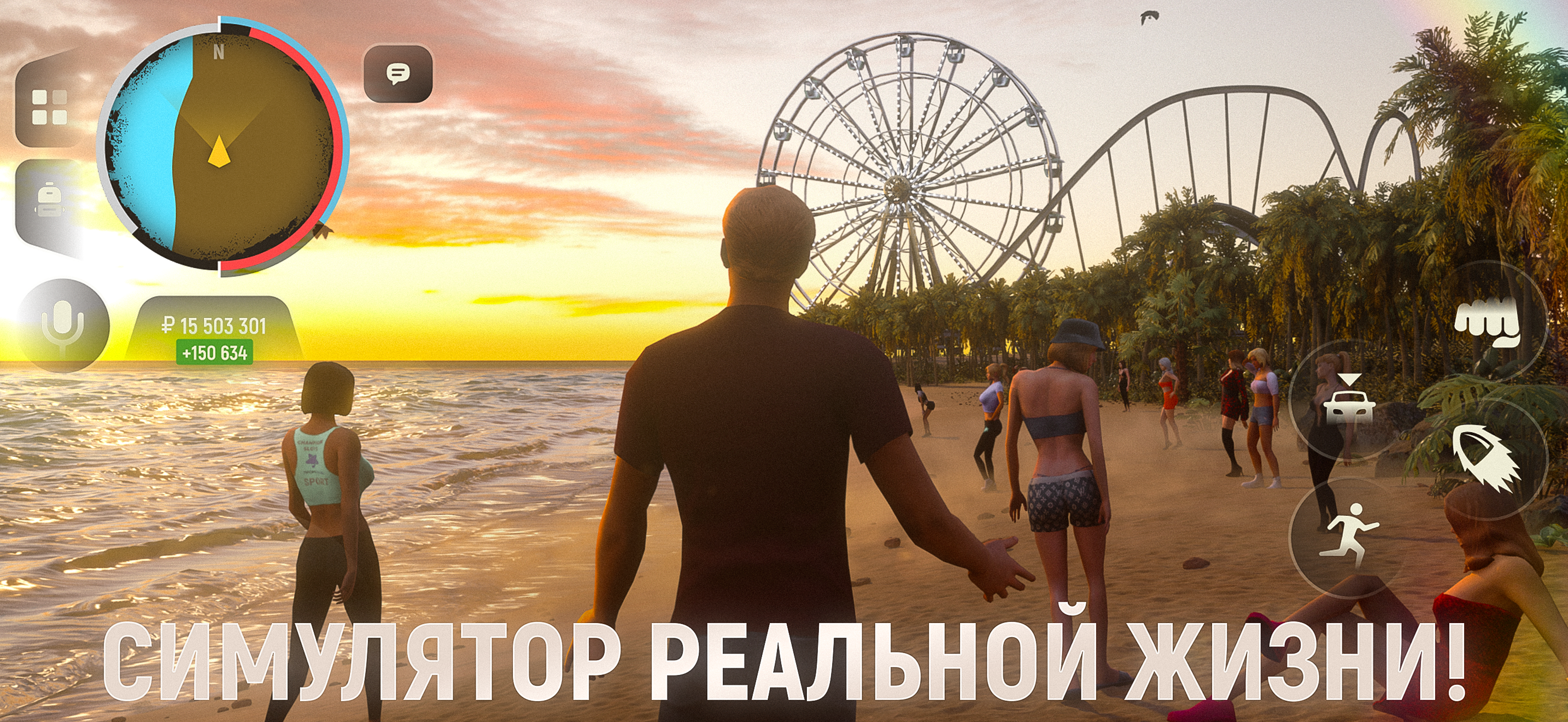 Grand Mobile:RP Life Simulator