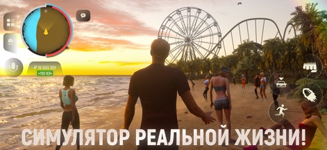 Grand Mobile:RP Life Simulator - Explore the vibrant open-world environment, featuring a detailed beach scene and an intuitive on-screen UI with mini-map and action buttons.