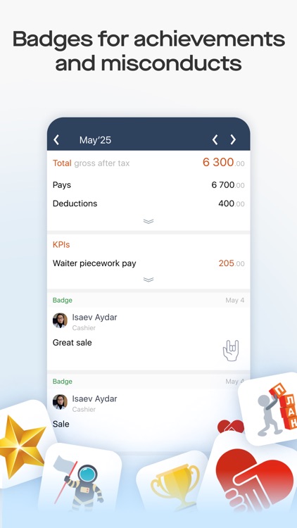 Saby Waiter screenshot-4