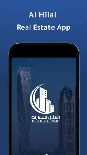 Al Hilal Real Estate screenshot 1