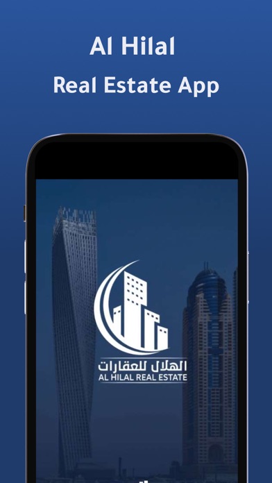 Al Hilal Real Estate Screenshot