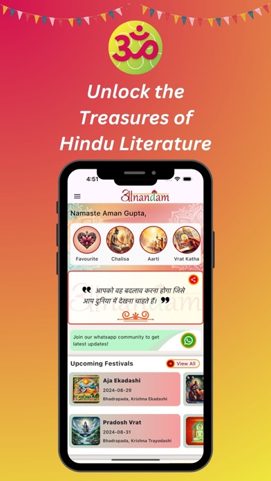 Aanandam - Chalisa Aarti Katha Screenshot