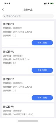 意融助手 screenshot