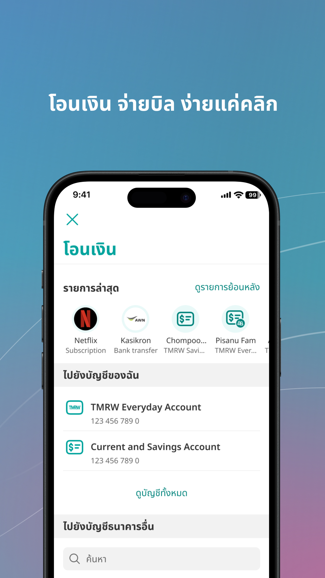 https://is1-ssl.mzstatic.com/image/thumb/PurpleSource221/v4/11/29/49/1129492a-b10d-06c8-68c3-62485af7c30f/appStoreCompactSlice04-th.jpg/1242x2208.png