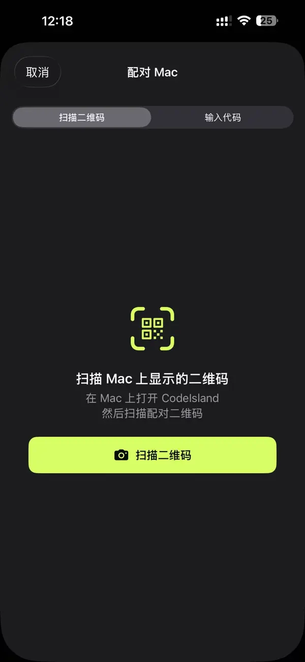 #1. Code Light (iOS) โดย: Wuxi Wudao Matrix Information Technology Co., Ltd