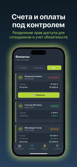 AiDent screenshot 2