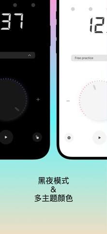 Dexoniq: 音乐练习日记 screenshot