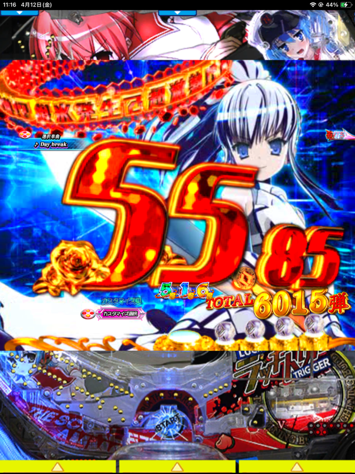 Ｐ緋弾のアリア～緋緋神降臨～ラッキートリガーＶｅｒ．