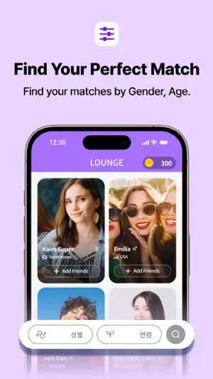 Guroja - Find, Meet Friends screenshot 3