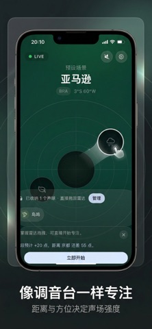 应用截图 6