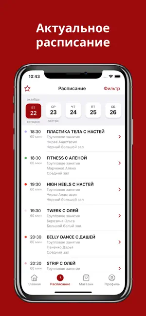 MONOMOOR screenshot 2