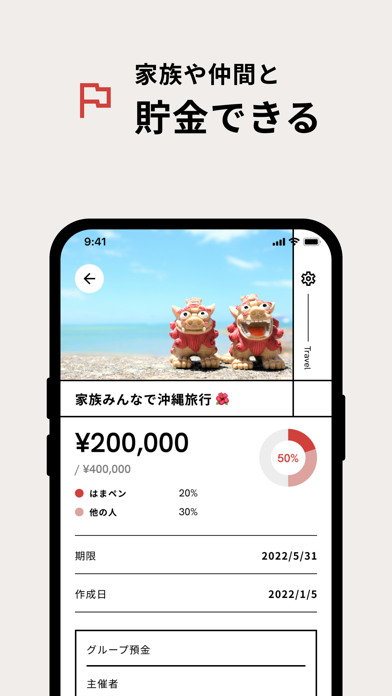 横浜銀行アプリ‐はまぎん365(サンロクゴ)-のスクリーンショット - 9
